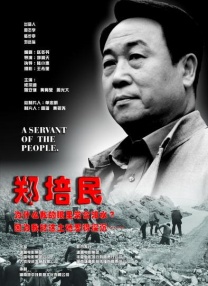 一级做a爱过程视频免
