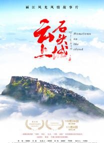 水莓100视频